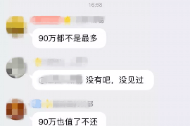 尚志遇到恶意拖欠？专业追讨公司帮您解决烦恼