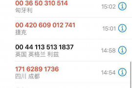 尚志对付老赖：刘小姐被老赖拖欠货款