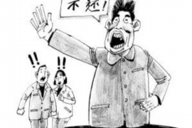 尚志尚志专业催债公司，专业催收